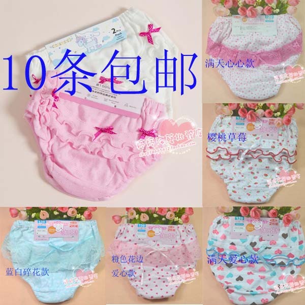 10 100% cotton child panties female child bread pants panties 100% cotton child pants bread