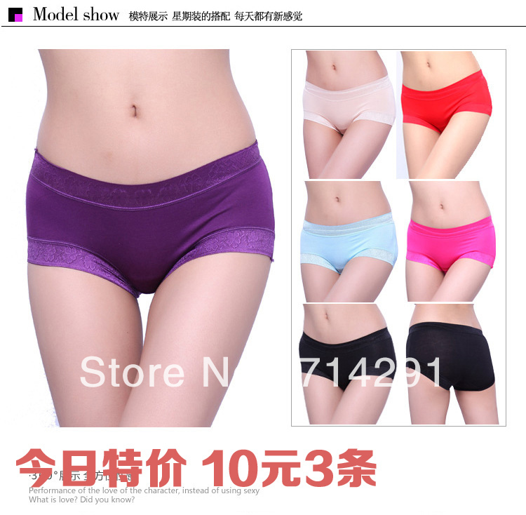 10 3 bamboo fibre low-waist comfortable panty seamless slim hip