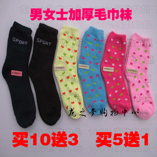 10 3 male women's autumn and winter thickening thermal socks love towel socks lace sexy stovepipe socks