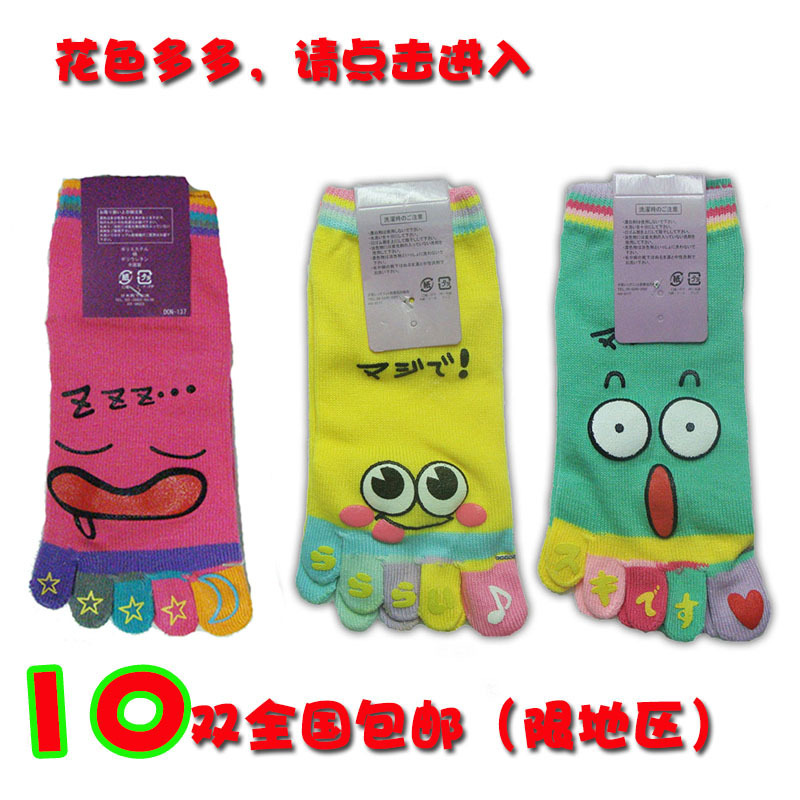 10 double cartoon 100% cotton toe socks men's women's lovers toe socks personalized socks