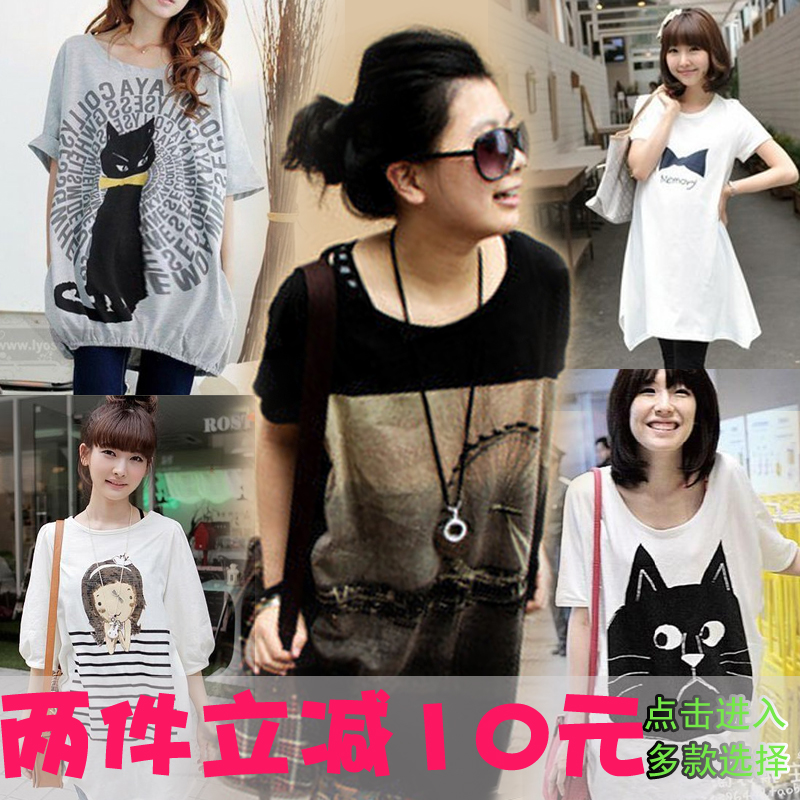 10 summer maternity clothing maternity short-sleeve T-shirt loose top maternity long design