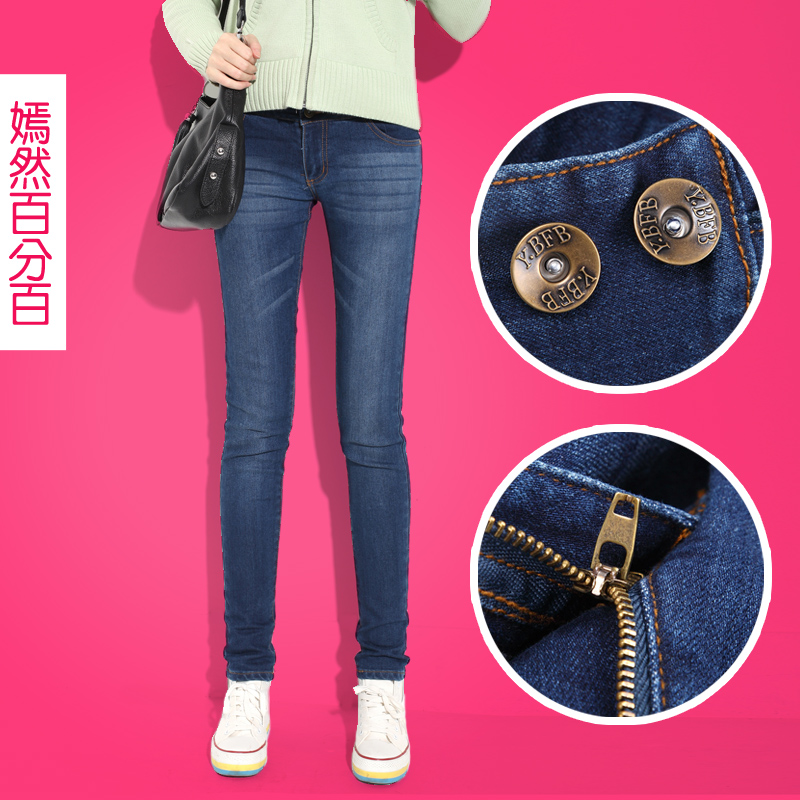 100% 2013 spring mid waist double breasted blue jeans pencil pants female skinny pants