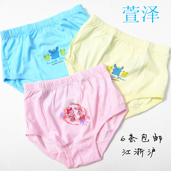 100% cotton child panties combed cotton 100% cotton male child female child panties baby trigonometric bread pants panties