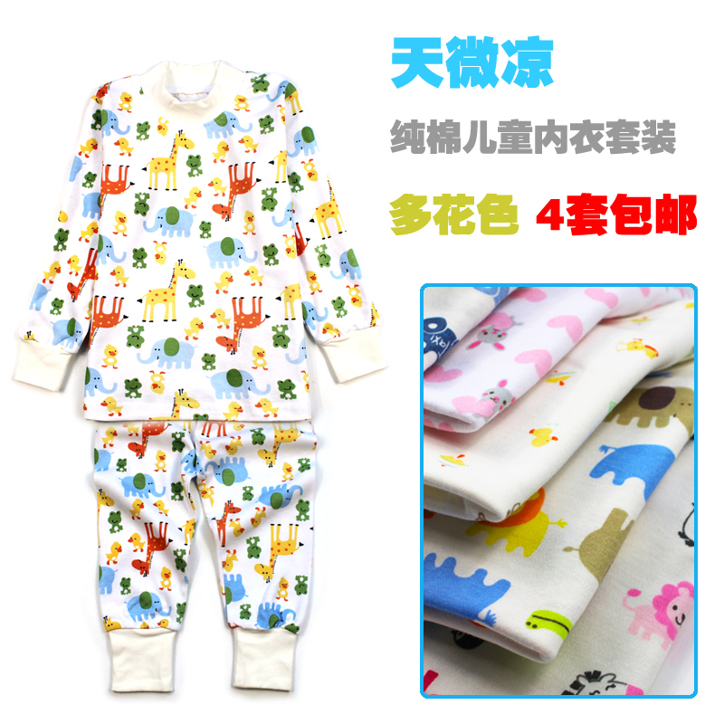 100% cotton child underwear set male child female child long johns long johns sleep set cotton sweater