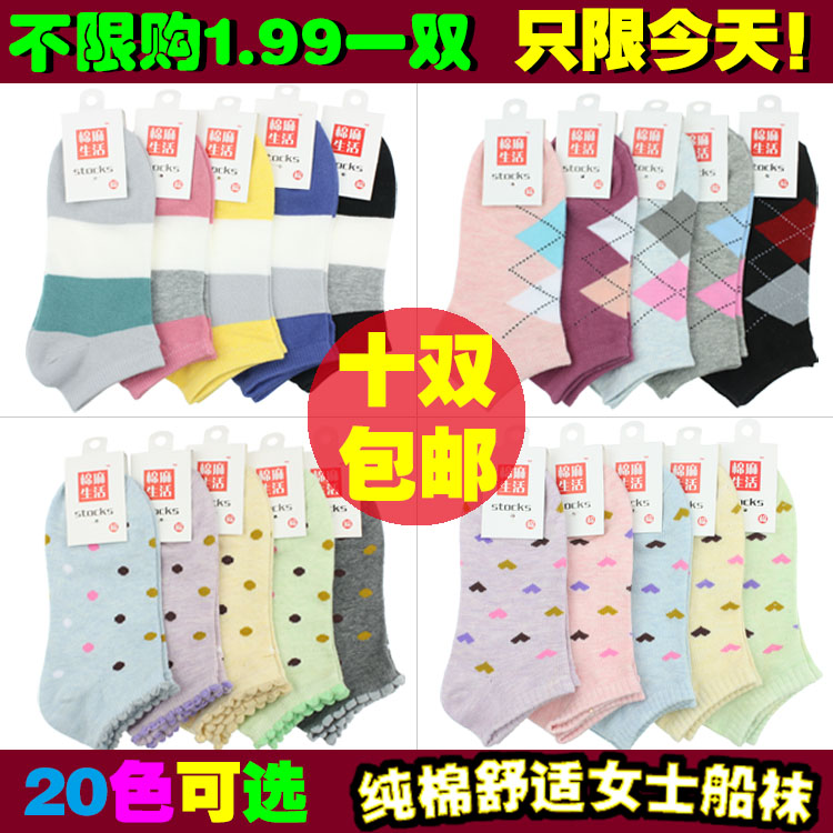 100% cotton socks sock slippers socks women's full invisible socks shallow mouth