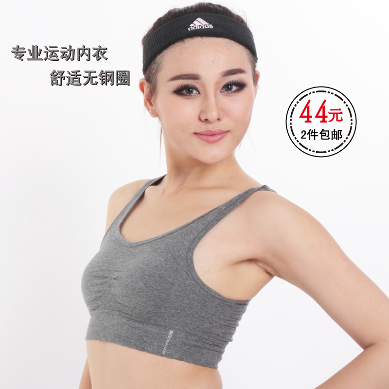 100% cotton sports underwear women's vest wireless bra running yoga seamless sports bra