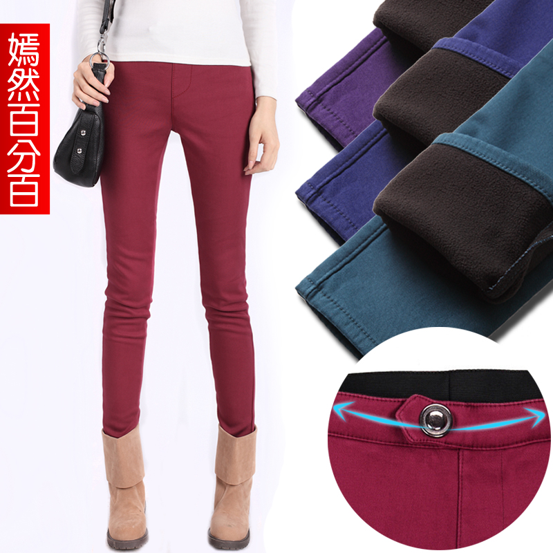 100% pencil pants elastic waist candy color multicolour thickening plus velvet jeans pants