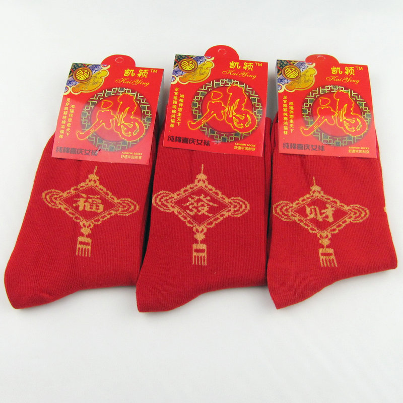 100% red cotton socks ceremonized 100% cotton socks married socks lilliputian knee-high socks male Women