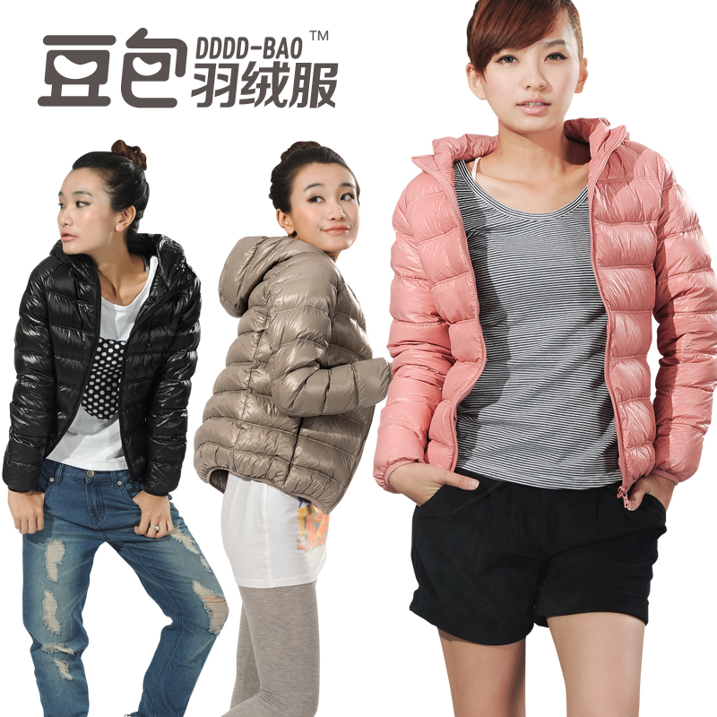 100f1 2013 winter slim outerwear solid color preppy style short design down coat female FedEx free shipping