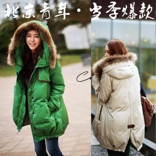 11.11 plus size large fur collar medium-long down coat women