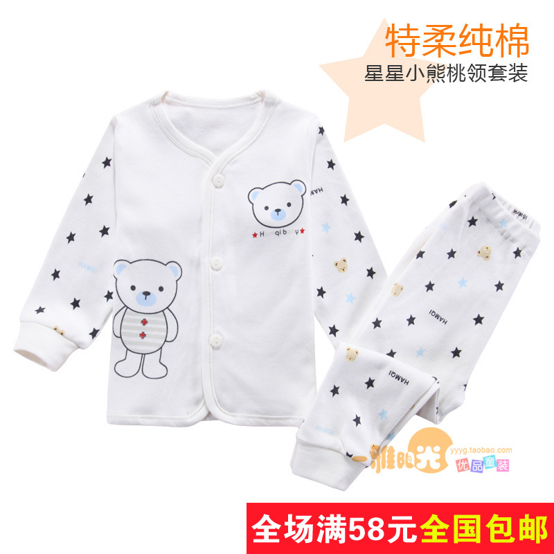 12 autumn and winter 22370252 child 100% cotton long johns long johns baby underwear set