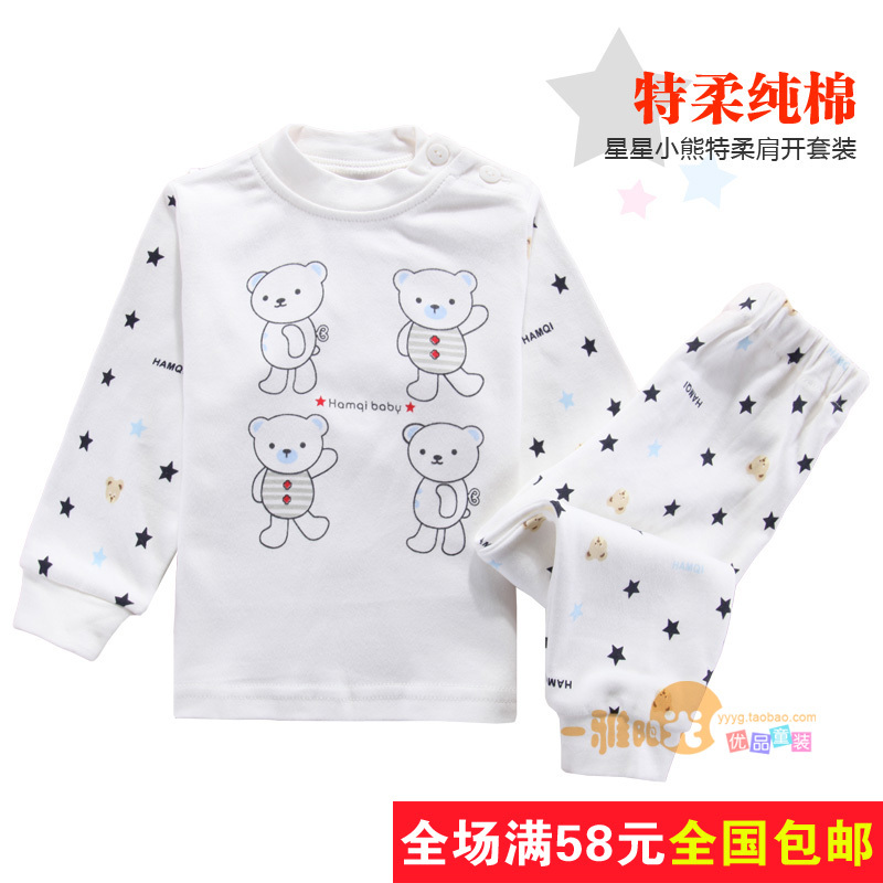 12 autumn and winter 22370254 child 100% cotton long johns long johns baby underwear set