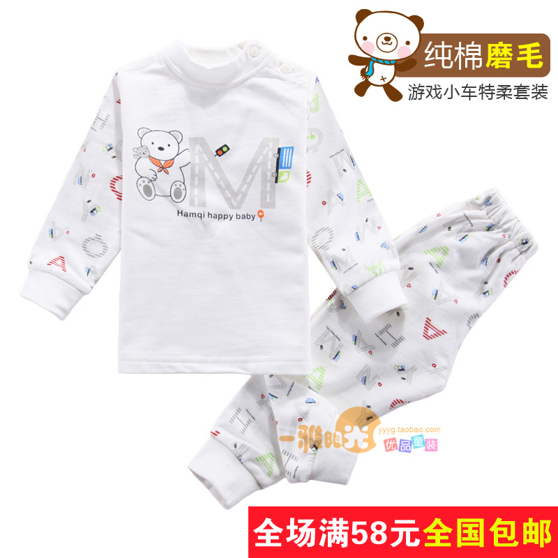 12 autumn and winter 22370261 child 100% cotton sanded autumn underwear baby underwear set