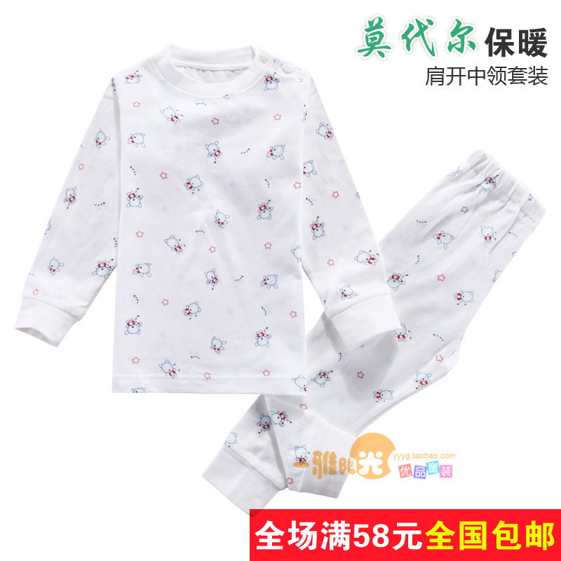 12 autumn and winter 22370485 modal child long johns long johns baby underwear set