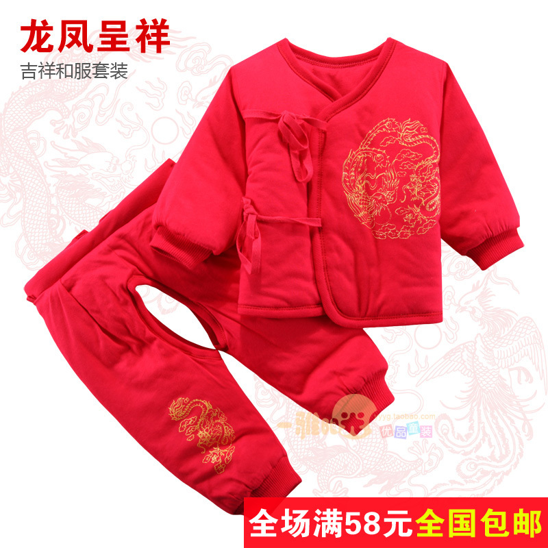 12 autumn and winter 22460084 newborn cotton-padded jacket trousers thickening baby thermal underwear sets