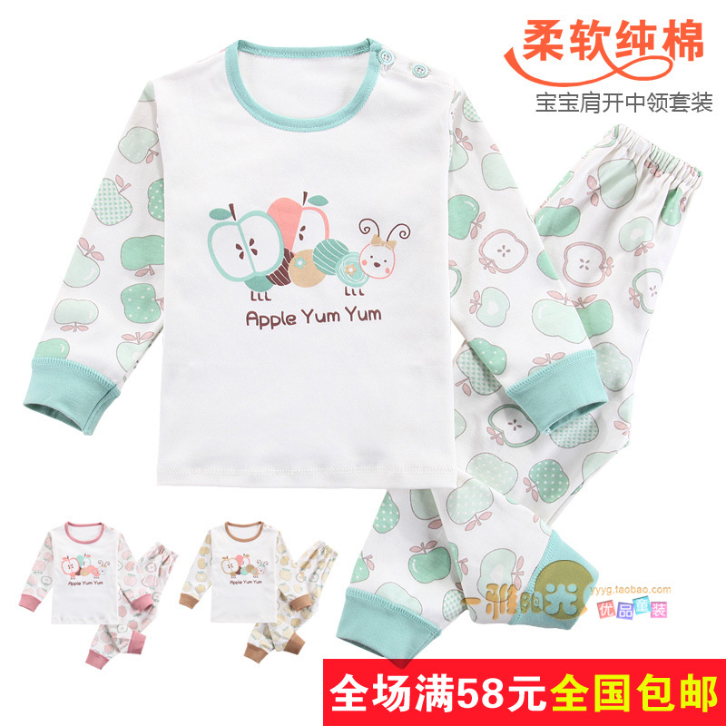 12 autumn and winter mq0094 100% cotton lounge child long johns long johns male underwear set