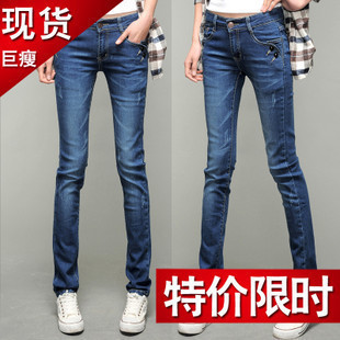 12 autumn jeans female plus size trousers pants denim pencil pants