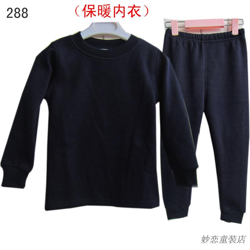 12 male child winter pure cotton plus velvet thickening thermal underwear 90 100 110 120