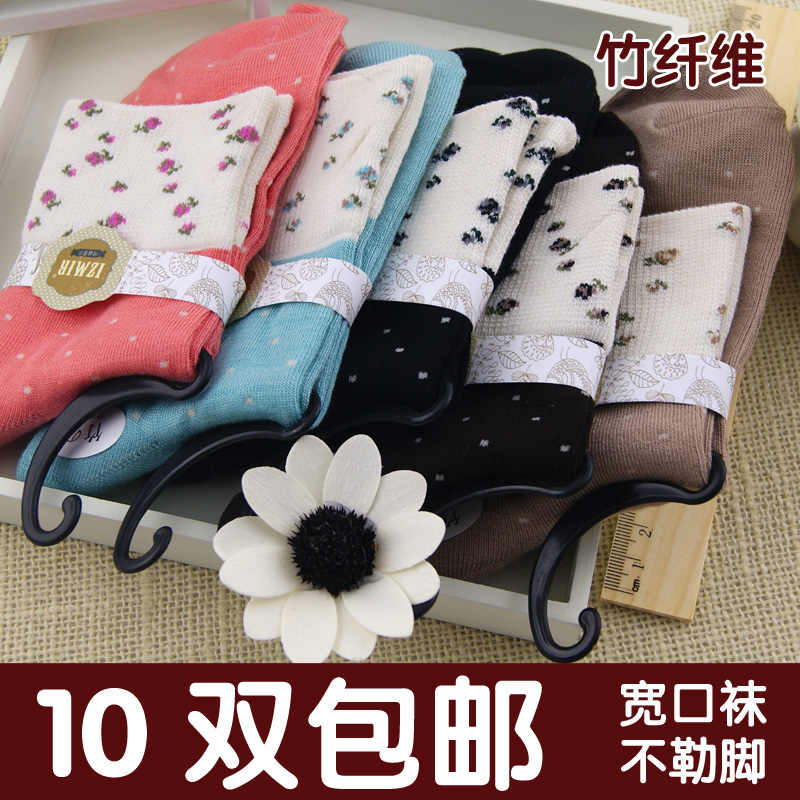 12 PAIRS FREE SHIPPING Bamboo fibre socks maternity socks wide-mouth socks spring and autumn