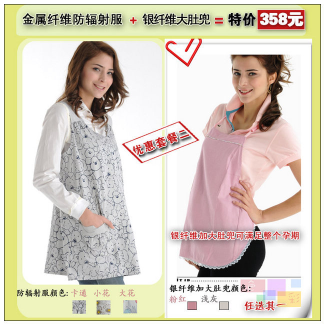 1212 silver fiber radiation-resistant perfect plus size plus size