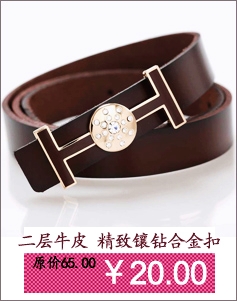 128 women's belt thin belt strap belt diamond fashion belt paintless all-match leather