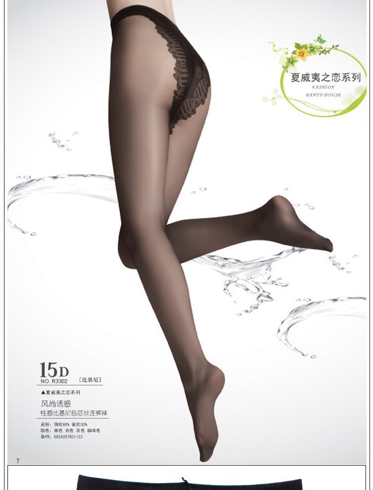 $15 off per $150 orde free shipping Mona sexy black stockings Core-spun Yarn basic pantyhose bikinis25 stockings female 3302