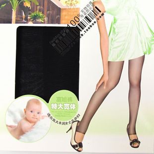 18d plus size maternity pantyhose stockings extra large maternity step on the foot tights 6003 maternity stockings