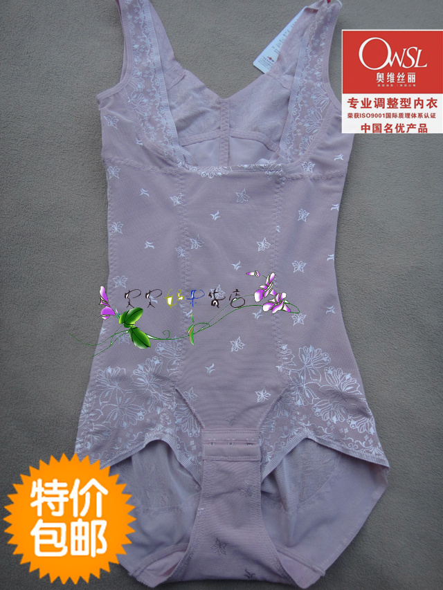 19881 abdomen drawing bodysuit trigonometric shapewear shaper thin one piece slimming clothes