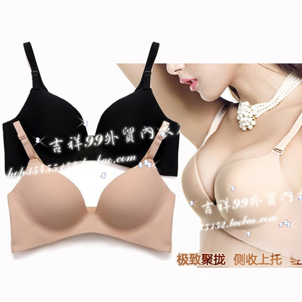 2 cup push up seamless bra