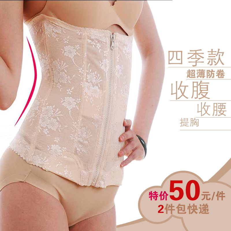 2 curren . ultra-thin fat burning waist abdomen drawing belt body shaping formal dress cummerbund