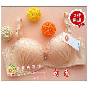 2 embalmed cup thickening a cup push up bra underwear small