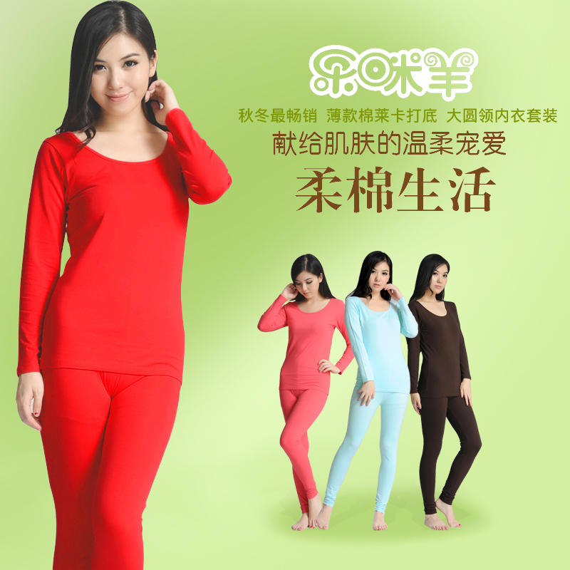 2 kit lycra cotton underwear long johns long johns set women's thermal underwear set low o-neck