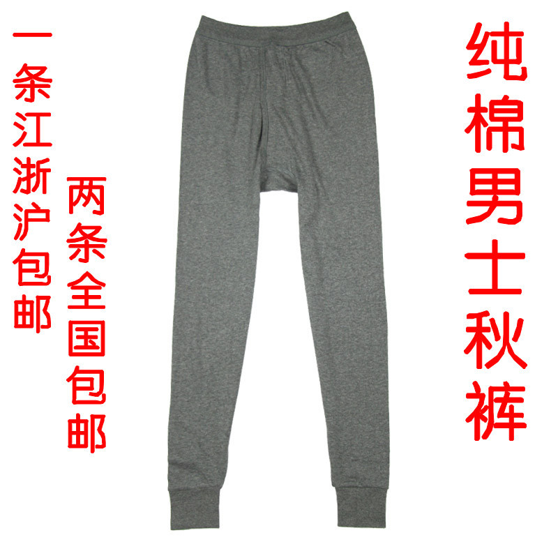 2 male 100% cotton 100% cotton pants cotton wool pants trousers thermal single strip long johns thick