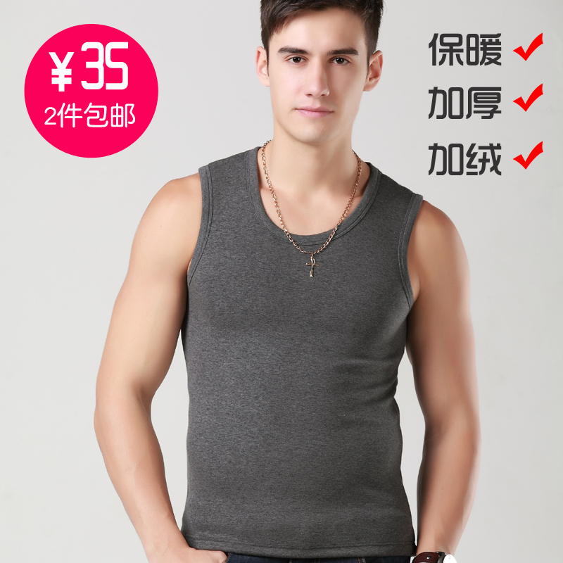 2 plus velvet thickening male thermal vest autumn and winter thermal top upperwear underwear plus size (HD001)