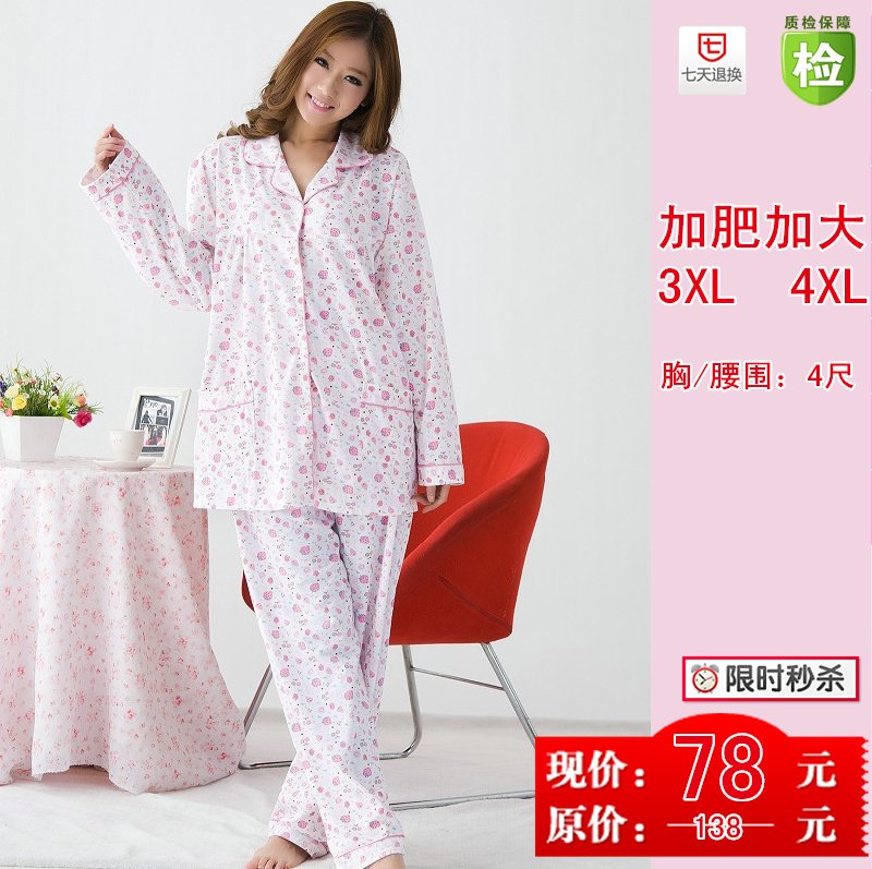 2 set autumn and winter women's 100% cotton long-sleeve plus size plus size sleepwear lounge set twinset sleepwear