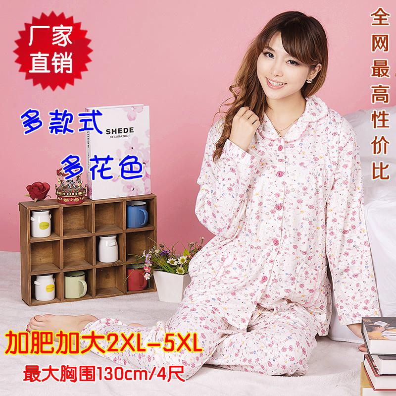 2 set autumn and winter women's 100% cotton long-sleeve short-sleeve plus size plus size sleepwear lounge women clothing