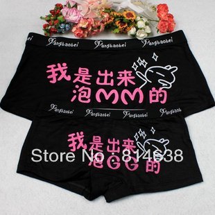 2 set lovers panties cartoon modal sexy men and women underwear