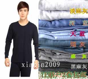 2 set male 100% cotton thermal underwear plus size 100% cotton underwear men's spring and autumn shirt cotton sweater pants set