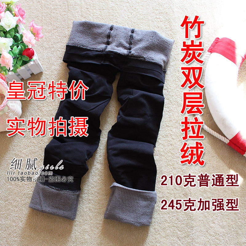 2010 autumn and winter bamboo charcoal fiber brushed boot cut jeans female trousers thickening warm pants thick legging