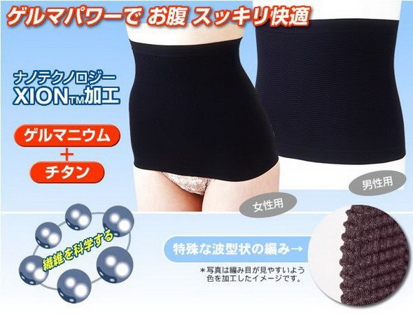 2011 exports of Japanese female fat burning slimming belt body sculpting belt (two colors)