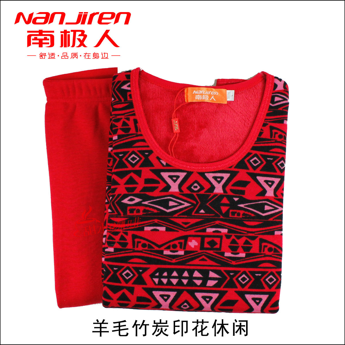 2011 fashion new arrival wool bamboo charcoal print casual women's thermal underwear set 9086 - 3