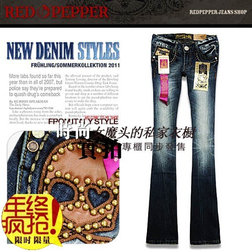 2011 new arrival red pepper rivet skull bell-bottom jeans autumn