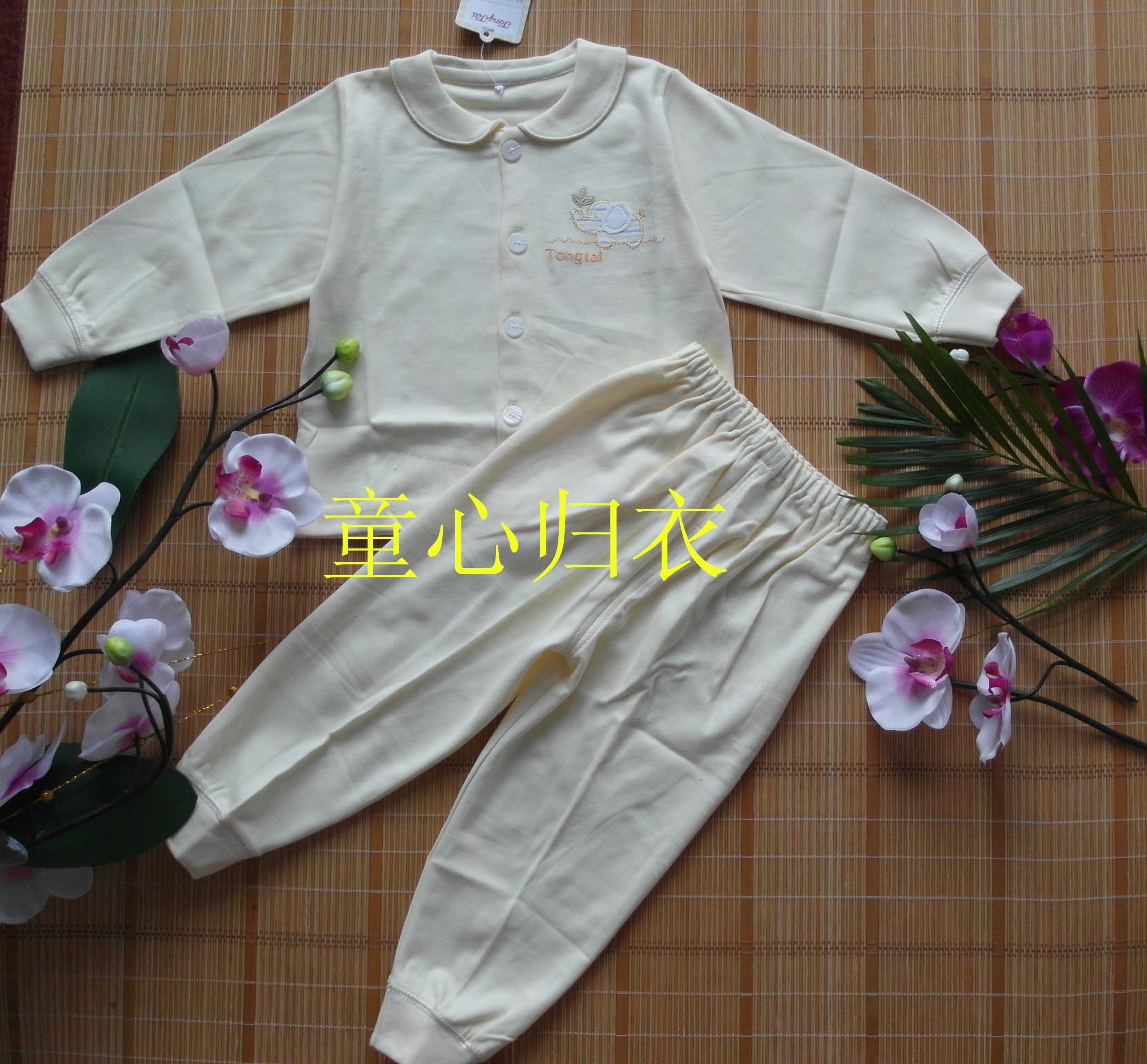 2011 TONGTAI 1283 children's turn-down collar underwear 100% cotton spring and autumn underwear long johns 90