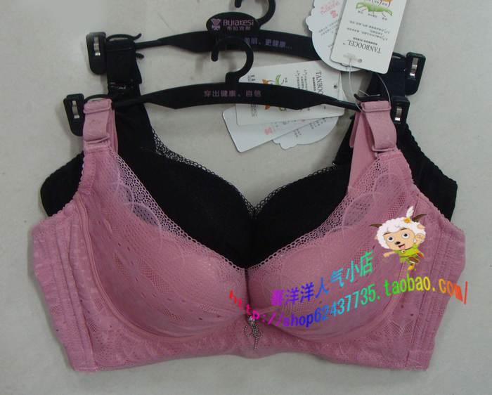 2011 w6868 bamboo adjustable water bag bra