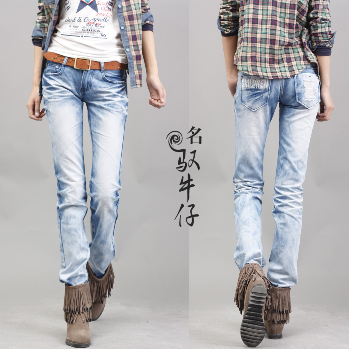 2012 autumn all-match light blue small straight pants personality brief jeans female