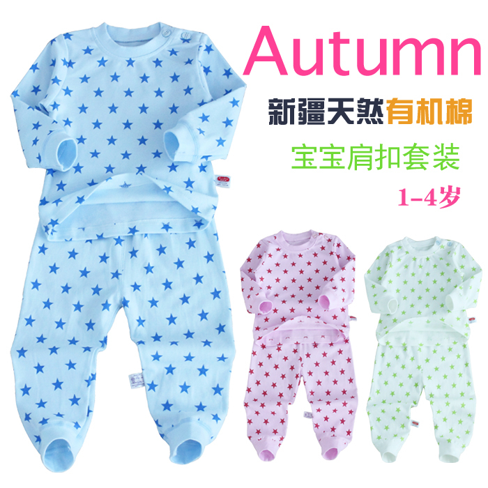 2012 autumn and winter 100% cotton child underwear baby underwear set baby underwear set home