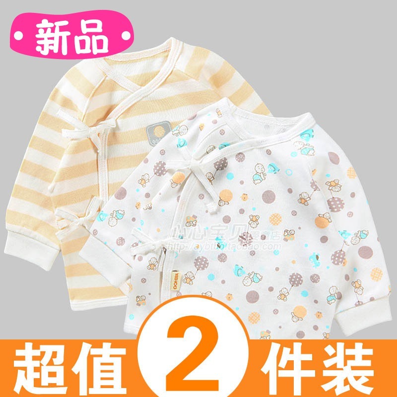 2012 autumn and winter baby underwear ny553-248-4 100% cotton baby straps monk clothes 2