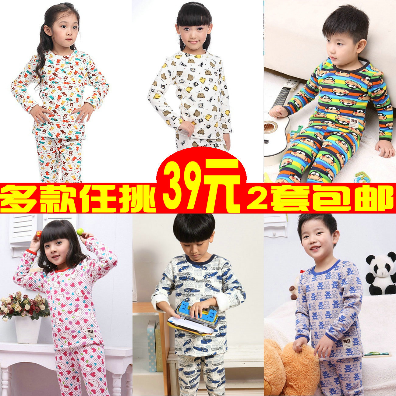 2012 autumn and winter child thermal underwear set thickening plus velvet pants male female child 100% cotton sleepwear child