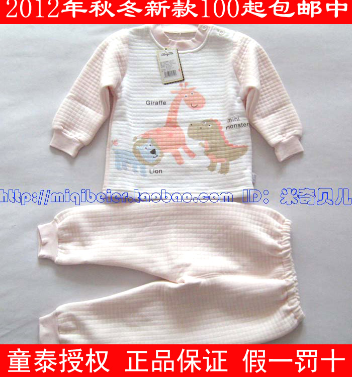 2012 autumn and winter children's clothing child thermal clothing TONGTAI 1553 100% cotton baby thickening underwear thermal set