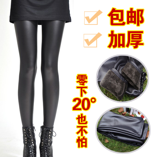 2012 autumn and winter fashion plus size high waist faux leather legging tight pants female warm pants